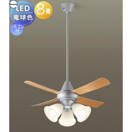 照明 ライト 天井照明 おしゃれ パナソニック Panasonic シーリング