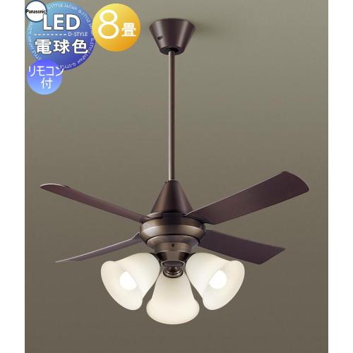 照明 ライト 天井照明 おしゃれ パナソニック Panasonic