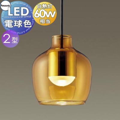 Panasonic LED ガラスペンダントライト LGB10425 LE1 Panasonic パナソニック LGB10425 LE1 吊下型 LED(電球色) 小型