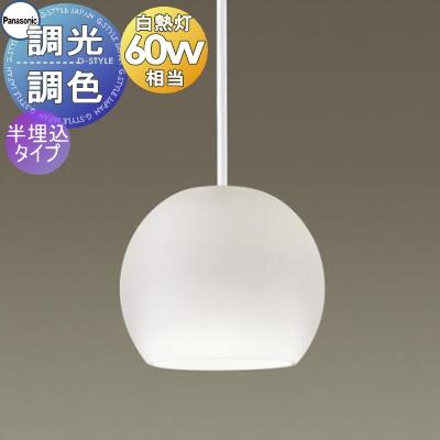 Panasonic 照明器具　レトロ 照明 おしゃれ パナソニック Panasonic ペンダントライト LGB10717KLU1