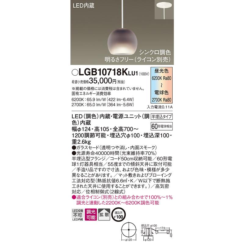 照明 おしゃれ パナソニック Panasonic ペンダントライト 照明 おしゃれ パナソニック Panasonic ペンダントライト