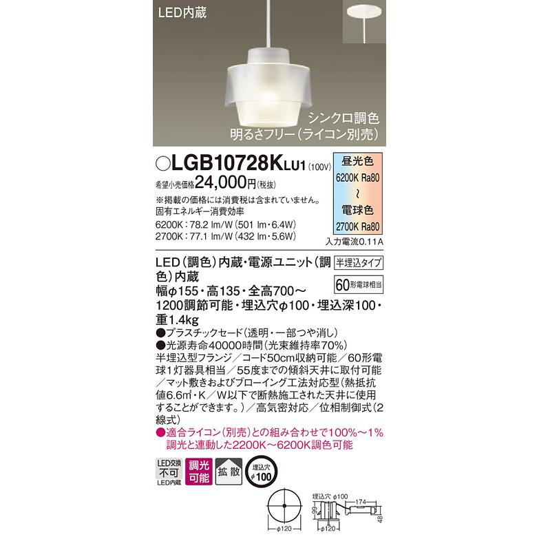 照明 おしゃれ パナソニック Panasonic ペンダントライト 照明 おしゃれ パナソニック Panasonic ペンダントライト