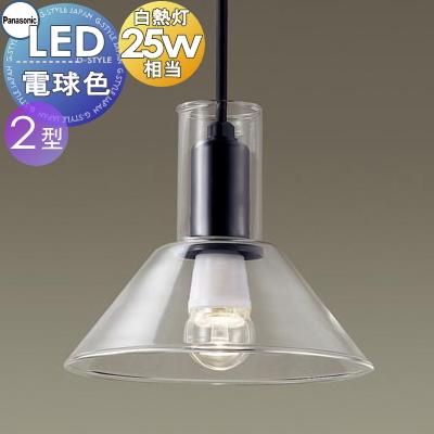照明器具 照明 おしゃれ パナソニック Panasonic 小型ペンダント LGB15076Z 直付