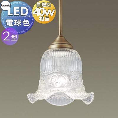 照明 おしゃれ パナソニック Panasonic 小型ペンダント LGB15367Z 直付