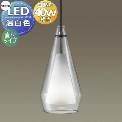 パナソニック　LGB15456K ペンダント Panasonic ペンダントライト LGB15456K | 商品紹介 | 照明器具の