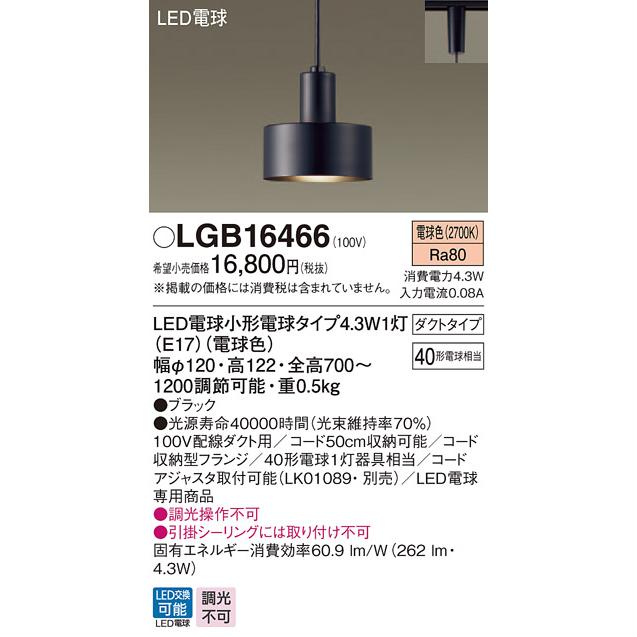 照明 おしゃれ パナソニック Panasonic ペンダントライト 照明 おしゃれ パナソニック Panasonic ペンダントライト
