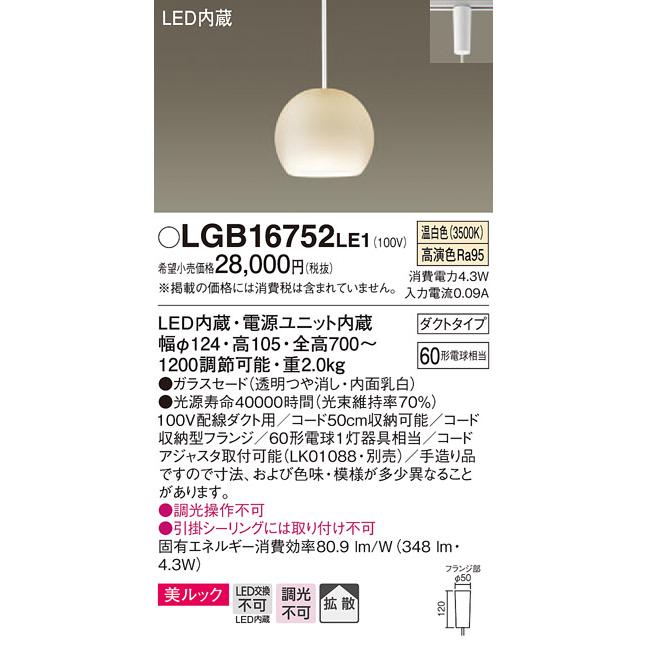 照明 おしゃれ パナソニック Panasonic 小型ペンダントライト 照明 おしゃれ パナソニック Panasonic 小型ペンダントライト