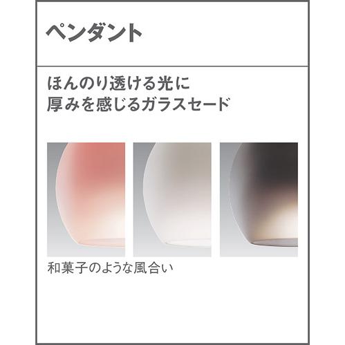 照明 おしゃれ パナソニック Panasonic 小型ペンダントライト 照明 おしゃれ パナソニック Panasonic 小型ペンダントライト