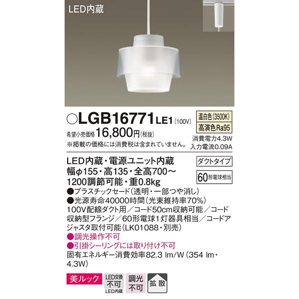 照明 おしゃれ パナソニック Panasonic 小型ペンダントライト 照明 おしゃれ パナソニック Panasonic 小型ペンダントライト