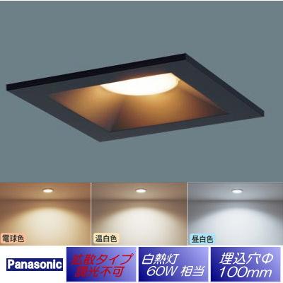 新品✨Panasonic LGD 1105L LE1 ダウンライト 4個セット Panasonic LGDC1105LLE1 電球色 パナソニック ダウンライト