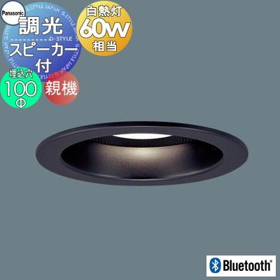 Panasonic パナソニック LGD1150V LB1 天井埋込型 LED（温白色