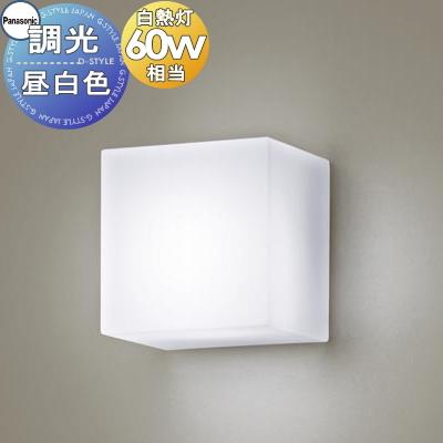 未使用 パナソニック PREMIER 電球タイプ 昼白色 3個セット 照明 壁付け おしゃれ パナソニック Panasonic 調光ブラケットライト