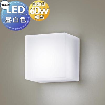 照明 壁付け おしゃれ パナソニック Panasonic コンパクトブラケット