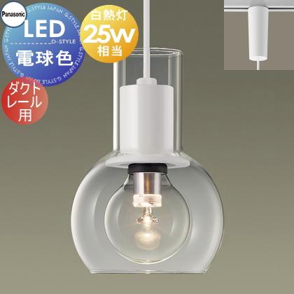 パナソニック LEDシーリングライト Panasonic 12畳 照明機器 照明 おしゃれ パナソニック Panasonic ペンダント LGB16812 ダクト