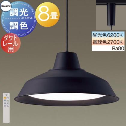 Panasonic 天井吊下型　LED（電球色）　大型ペンダントライト 照明 おしゃれ パナソニック Panasonic 調光調色大型ペンダントライト