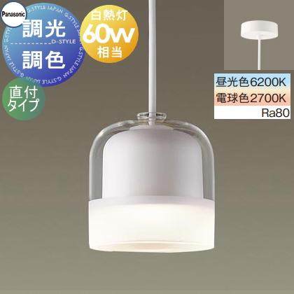 パナソニック　Panasonic LED ペンダントライト 照明 おしゃれ パナソニック Panasonic 調光調色ペンダントライト
