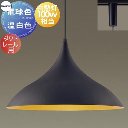 照明 おしゃれ パナソニック Panasonic 大型ペンダントライト