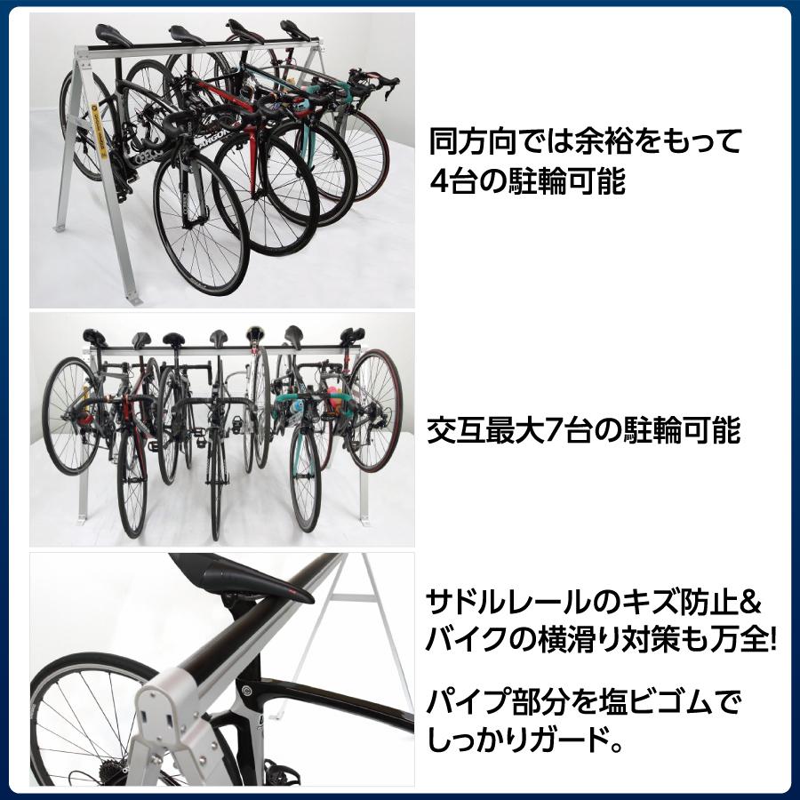 アルミ サイクルスタンド 理研軽金属工業株式会社 リッカル Pタイプ