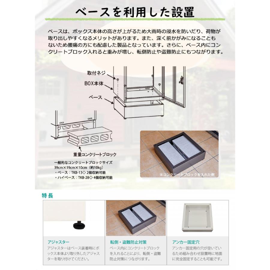 無料☆特典対象】 宅配ボックス 戸建て用 宅配キーパー tumiki