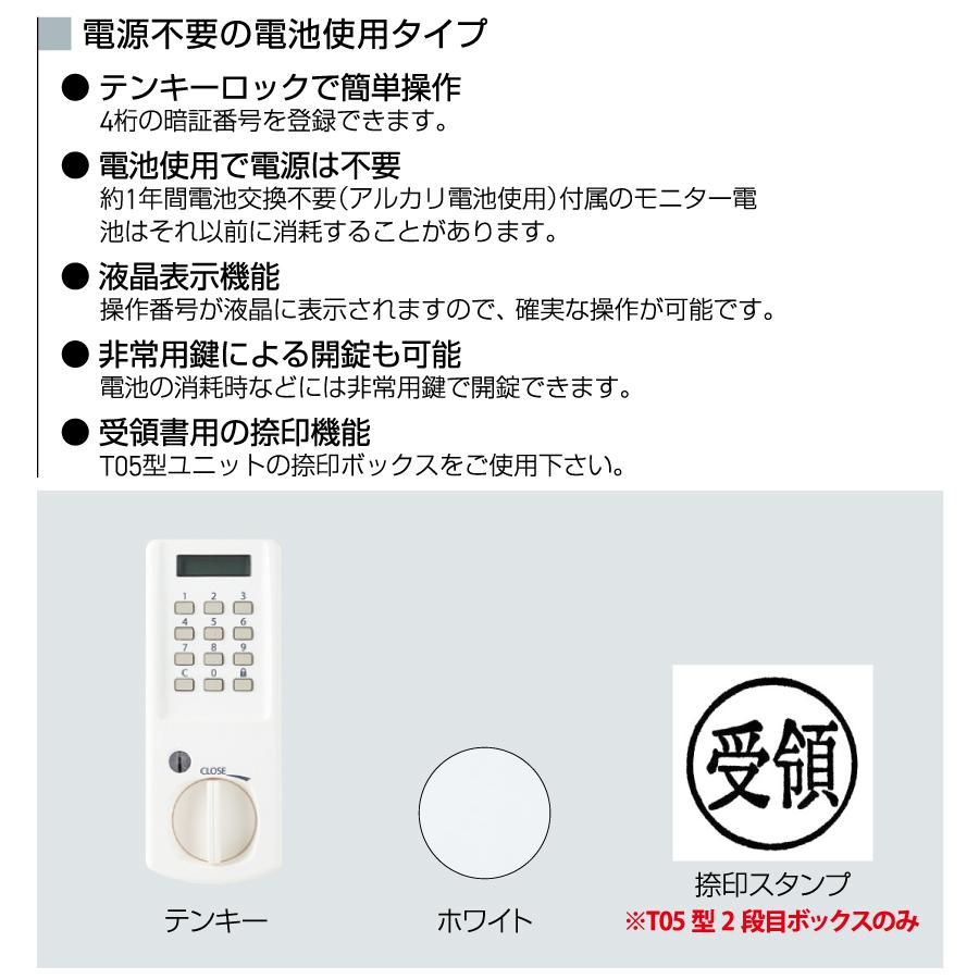 無料☆特典対象】 宅配ボックス（テンキー式） 神栄ホームクリエイト