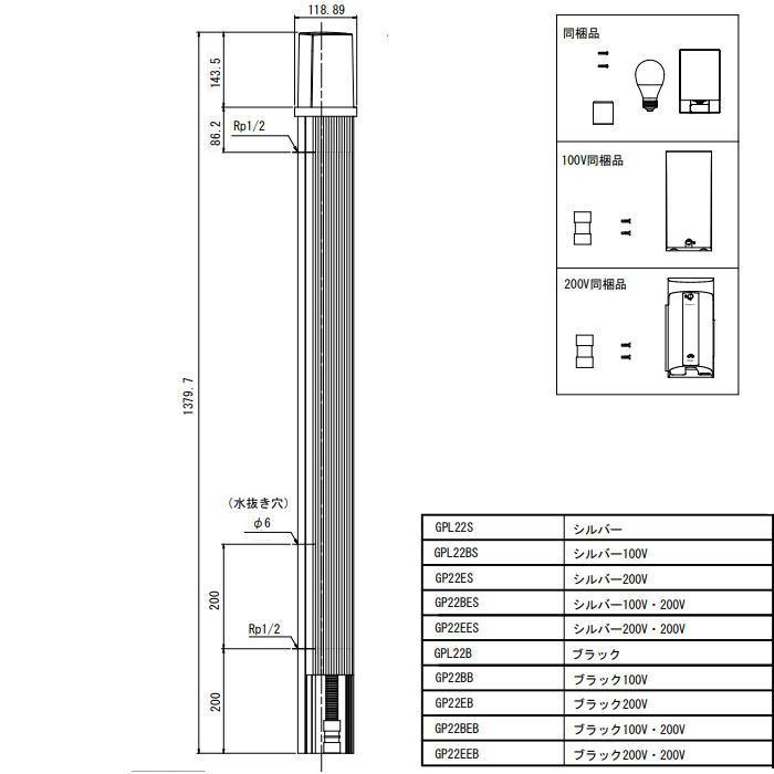 【無料★特典対象】  サンエイ SANEI 三栄水栓  ガーデンポール PRIZM 2  GP22BES  シルバー  コンセント 100V・200V  MIZSEI  【受注生産品】  住宅設備_6