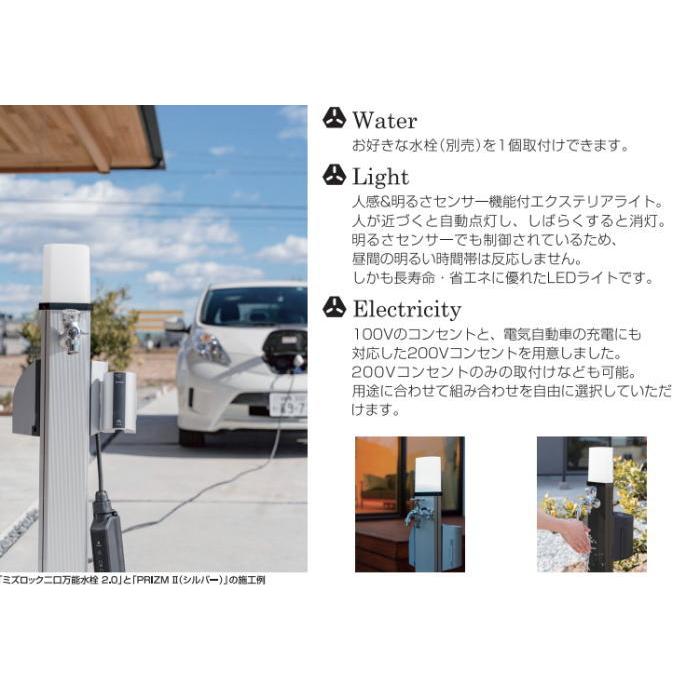 【無料★特典対象】  サンエイ SANEI 三栄水栓  ガーデンポール PRIZM 2  GP22EEB  ブラック  コンセント 200V・200V  MIZSEI  【受注生産品】  住宅設備_2