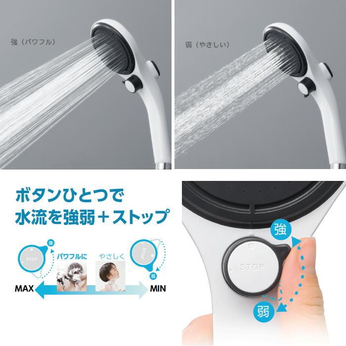 無料☆特典対象】 サンエイ SANEI 三栄水栓 シャワーヘッド(アジャスト