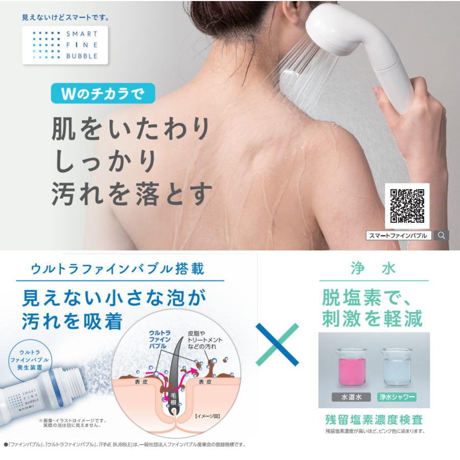 無料☆特典対象】 サンエイ SANEI 三栄水栓 シャワーセット(浄水 
