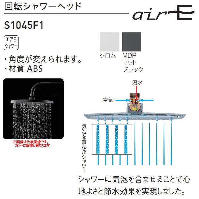 無料☆特典対象】 サンエイ SANEI 三栄水栓 回転シャワーヘッド 