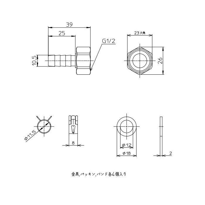 サンエイ SANEI 三栄水栓 ペア樹脂管金具セット T421-4S-10A 住宅設備 