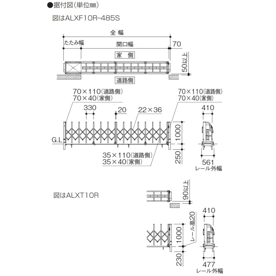 大型アコーディオン門扉  シコク 四国化成   ALX2-F10型   片開き 1360S   ステンカラー   スチールフラットレール   全幅13,605×開口幅11,585×高さ1,000 た｜ex-gstyle｜08