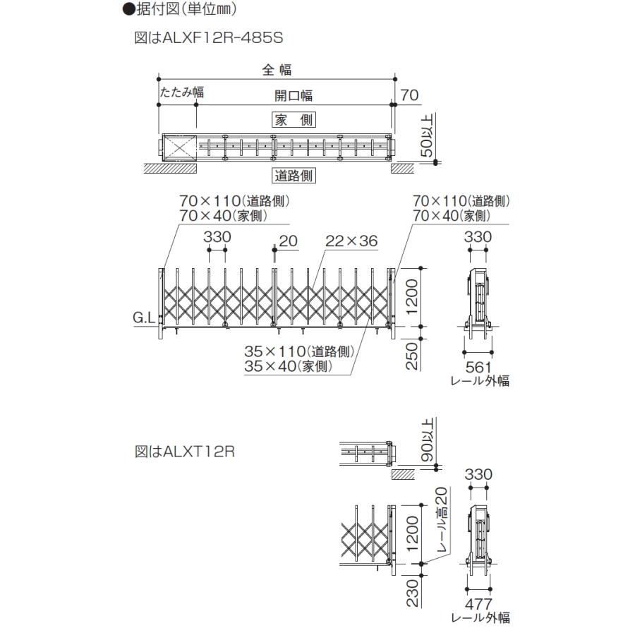 大型アコーディオン門扉  シコク 四国化成   ALX2-F12型   両開き 1705W   ステンカラー   スチールフラットレール   全幅17,085×開口幅14,505×高さ1,200 た｜ex-gstyle｜08