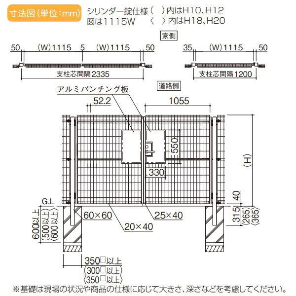 無料☆特典対象】 スチールメッシュ門扉 四国化成 シコク EMM1F 無料☆特典対象】 スチールメッシュ門扉 四国化成 シコク EMM1F
