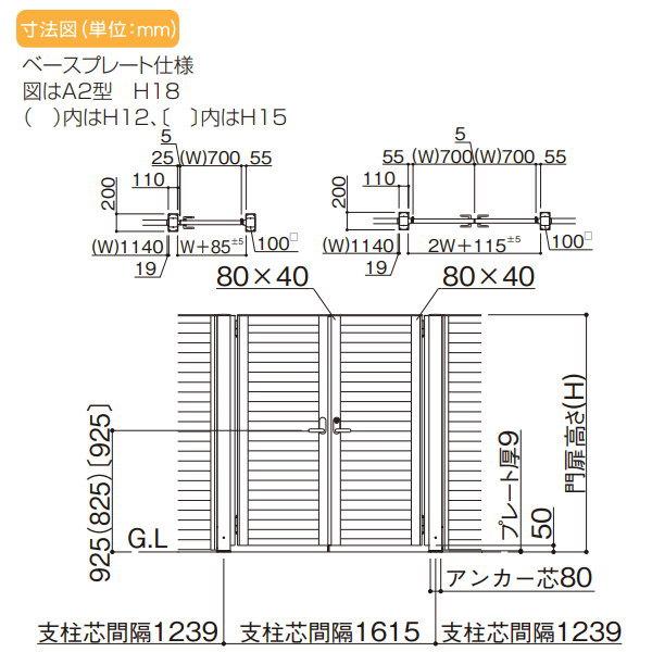 【部品】 ※個人宛不可・北海道・沖縄・離島配送不可※ アルミフェンス 袖門扉   四国化成 シコク  ハイパーテーション袖門扉   パーテーション直付部品(1｜ex-gstyle｜03