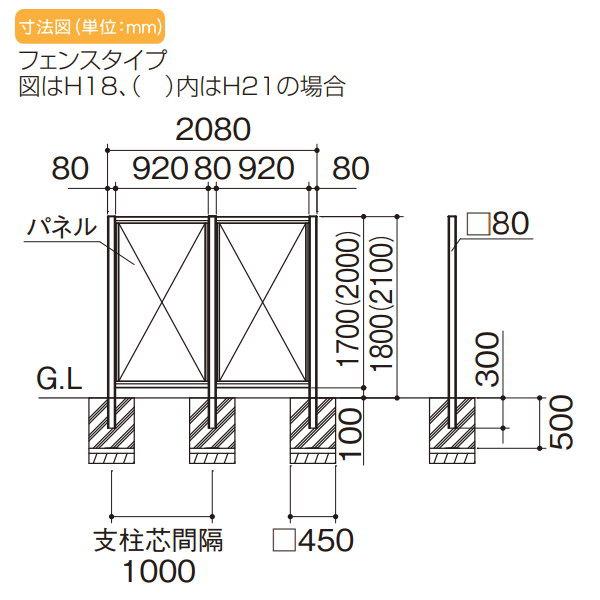 【部品】 パーテーション   四国化成 シコク  CACOI(カコイ)   フェンスタイプ用 埋込支柱 コーナー柱   H1800 (70°〜180°)   83CP-18SC   ガーデン DIY 塀 壁の画像