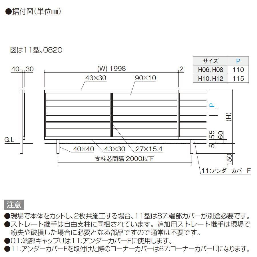 【無料★特典対象】 アルミフェンス   四国化成 シコク  クレディフェンスSG11型   フェンス本体   H1200   横面格子タイプ   CSGF11-1220   ガーデン DIY 塀の画像