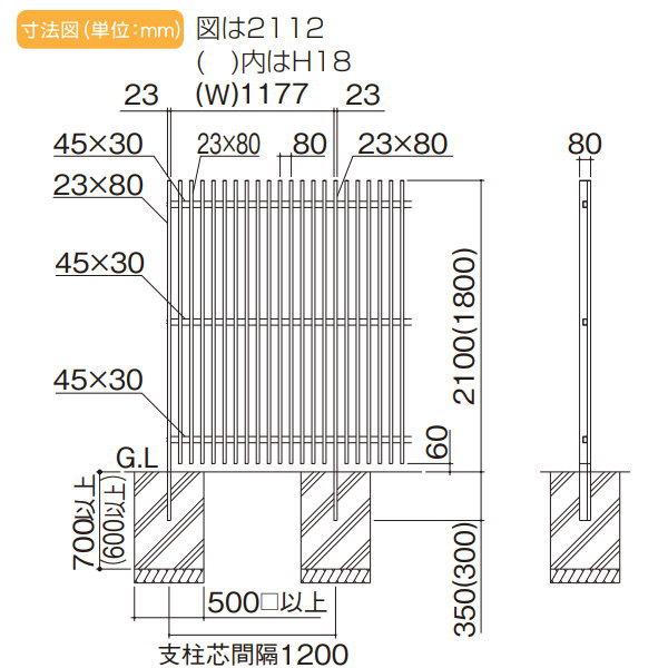 【部品】 樹脂製竹垣   四国化成 シコク  和(なごみ)建仁寺垣   支柱化粧カバー端柱用   H1600   39KEC-16TK   ガーデン DIY 塀 壁 囲い 境界 屋外_2