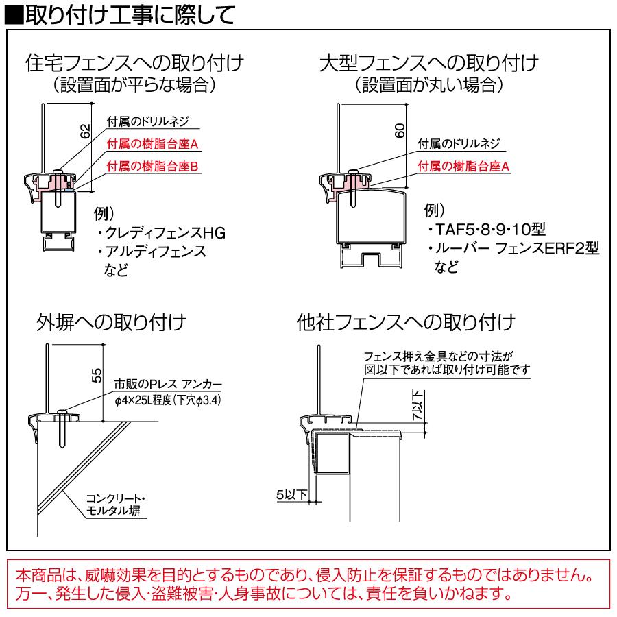 無料☆特典対象】 忍び返し 四国化成 シコク プチガード A1型 無料☆特典対象】 忍び返し 四国化成 シコク プチガード A1型