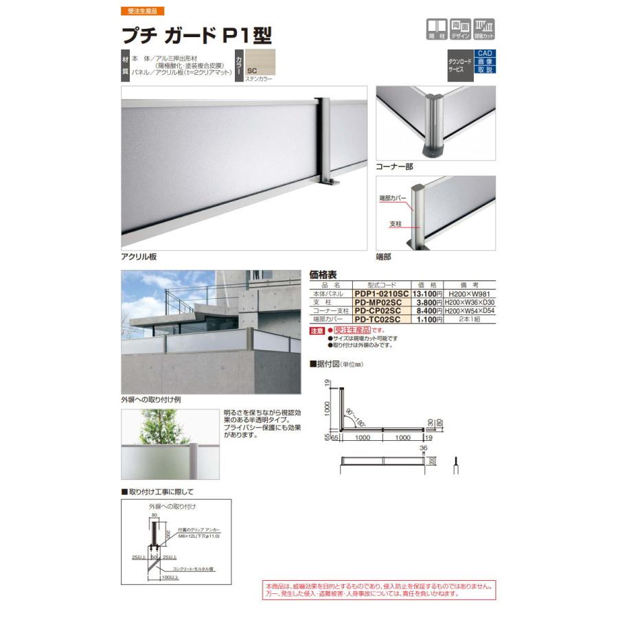 P様 4点 専用ページ PT1/8 四角頭付テーパねじプラグ SH型 (ステンレス) 1パック(2個