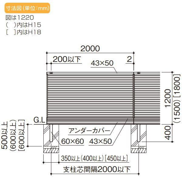 【部品】 防音大型フェンス   四国化成 シコク  TNF 1型用   コーナージョイント 2段用   H3600   02DCJ-36SC   ガーデン DIY 塀 壁 囲い 境界 屋外の画像