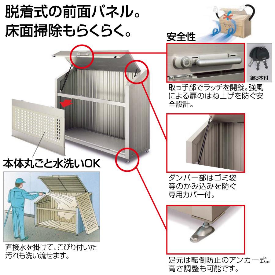 無料☆特典対象】 屋外 ゴミ箱 ダストボックス シコク 四国化成 ゴミ