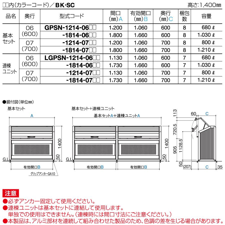 無料☆特典対象】 屋外 ゴミ箱 ダストボックス シコク 四国化成 ゴミ