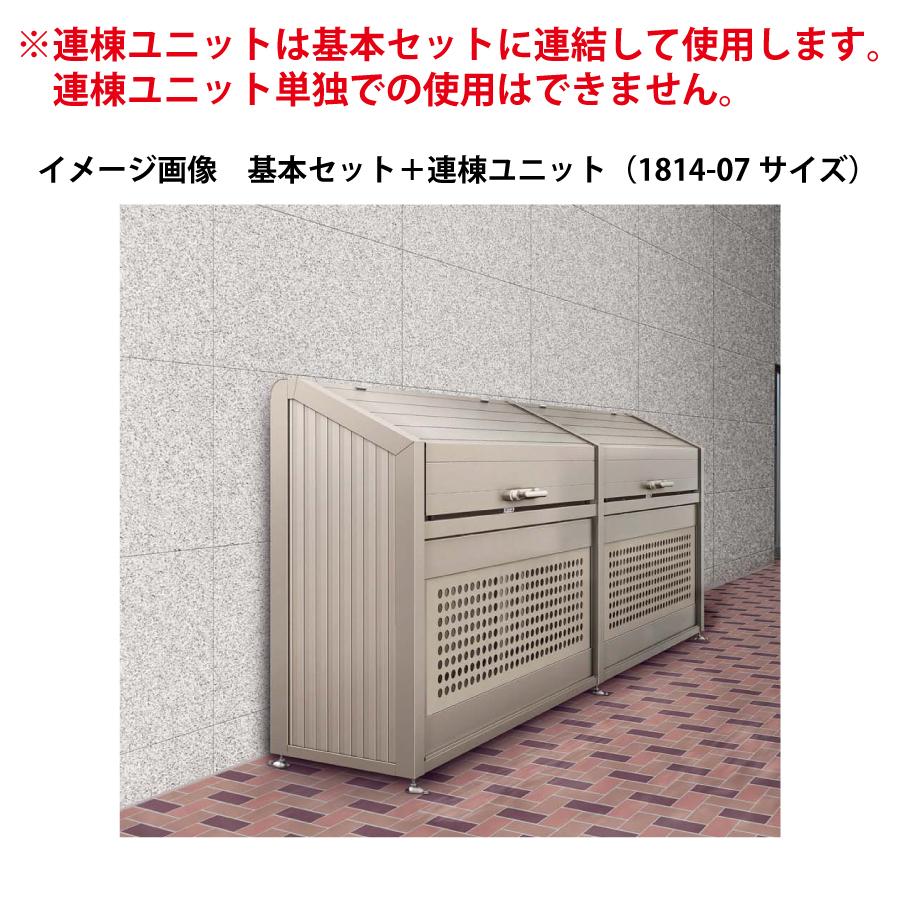 無料☆特典対象】 屋外 ゴミ箱 ダストボックス シコク 四国化成 ゴミ