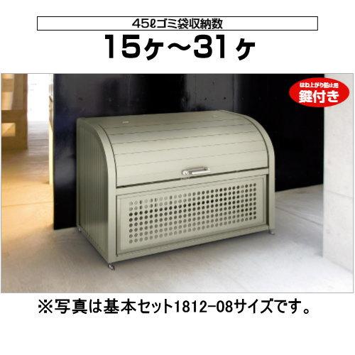 屋外 ゴミ箱 ダストボックス シコク 四国化成 ゴミストッカー 屋外 ゴミ箱 ダストボックス シコク 四国化成 ゴミストッカー