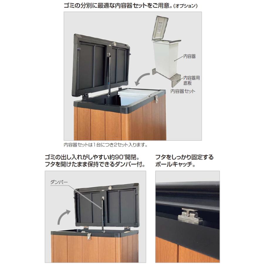 【部品】 ダストボックス オプション   四国化成 ゴミストッカー   HM1型用 内容器セット(1セット入)   GSHM-UYSの画像