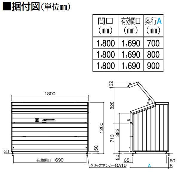 無料☆特典対象】 屋外 ゴミ箱 ダストボックス シコク 四国化成