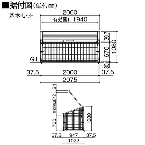 ゴミステーション 屋外 ゴミ箱 ダストボックス シコク 四国化成 ゴミ