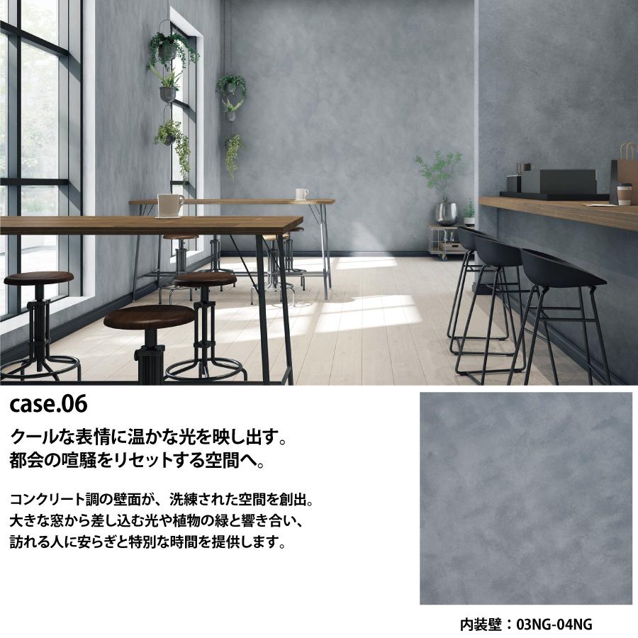 無料☆特典対象】 高意匠塗料 四国化成 Texage-P テクサージュ