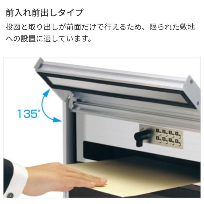無料☆特典対象】 壁付けポスト SWE-1型 SWE型 形材タイプ サン