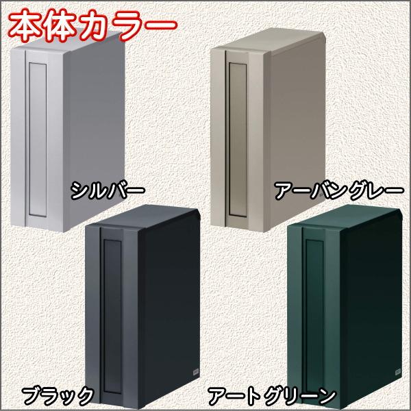 無料☆特典対象】 郵便ポスト 郵便受け 埋め込み 三協アルミ 三協立山